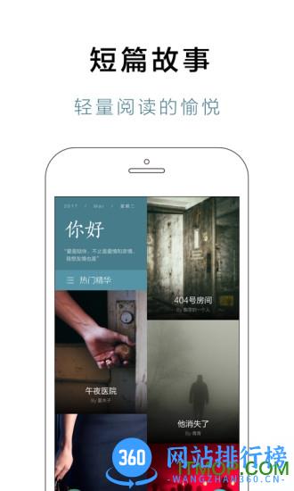 快点阅读对话版 v5.03.11 安卓版 1