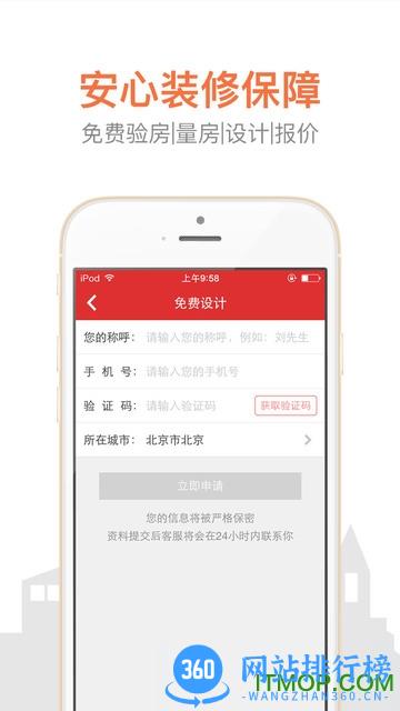 中投联合汇金城 v9.83安卓版 0
