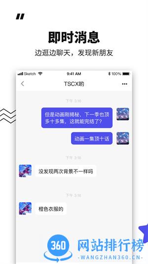 模坑商城 v5.12.1安卓版 1