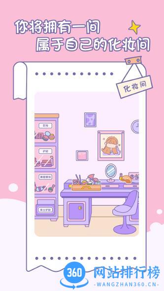 小贝记账 v1.4.0安卓版 0