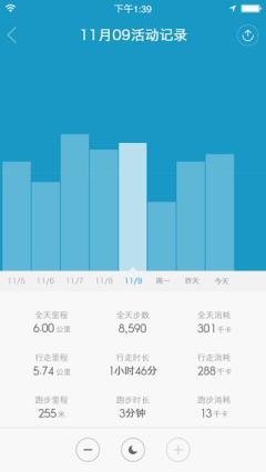 小米手环2(Zepp Life) v6.6.2 安卓最新版本 3