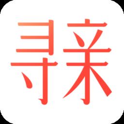 魔方寻亲