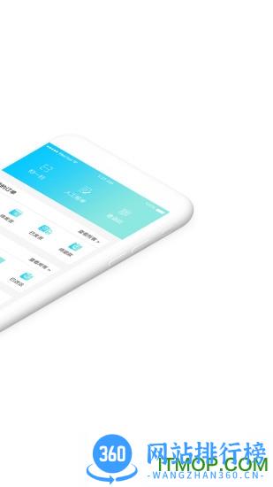 水云仓 v6.5.0.901 安卓版 2