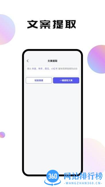 轻抖短视频工具极速版 轻抖短视频工具极速版软件