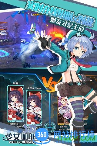 9665少女咖啡枪手游 v1.16.1 官网安卓版 2