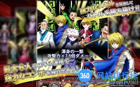 全职猎人 全职猎人重制版