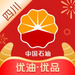 四川中油优途最新版本