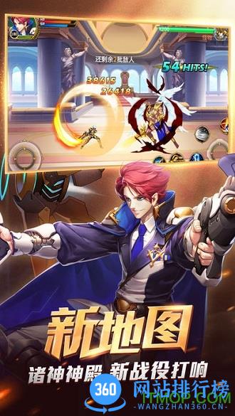 时空猎人联想乐商店版 v5.1.509 安卓版 1