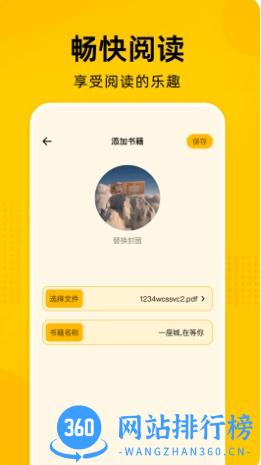 Zlibrary v1.1 官方安卓版本 2