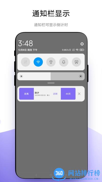 聚焦计划管理 V1.0.3 安卓版 3