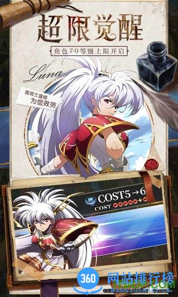 oppo梦幻模拟战客户端 v1.33.20 安卓版 0