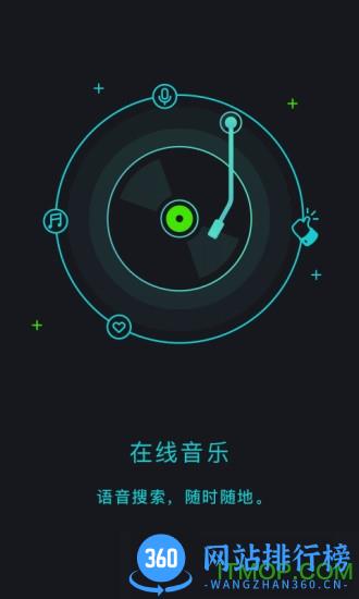 ticwatch出门问问语音助手 v9.12.0-2602 安卓版 0