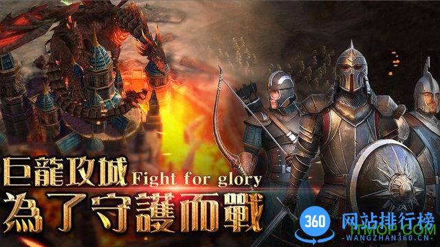 进击的战神 v2.0.3 安卓版 1