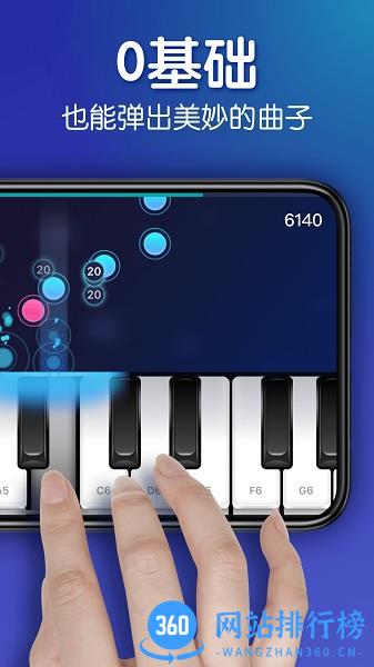 来音钢琴学习软件最新版 v4.7.0 安卓版 0