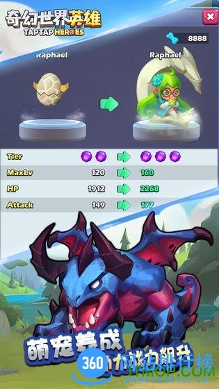 奇幻世界英雄手游九游版 v1.0.0101 安卓版 2