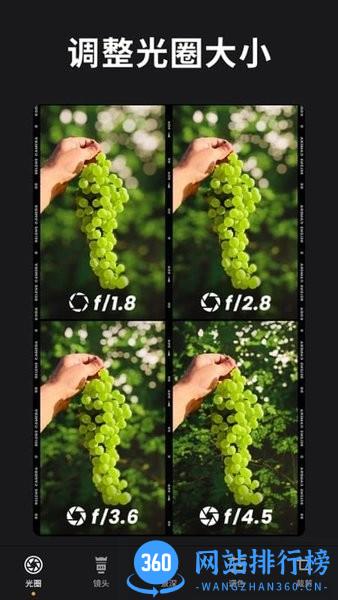 ReLens大光圈虚化单反相机专业版 v2.7.1安卓版 0