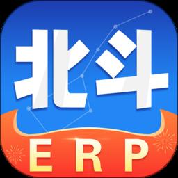 北斗erp进销存