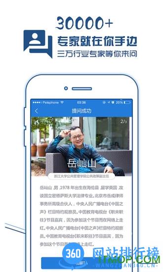 新华现场云 v4.0.3 安卓版 0