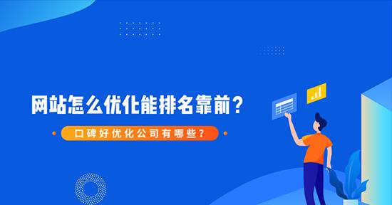 如何选择专业SEO服务商