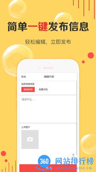 天天货清清 v2.1.3安卓版 1