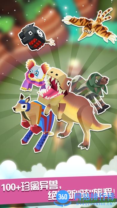 疯狂动物园侏罗纪版 v1.50.6 安卓版 0