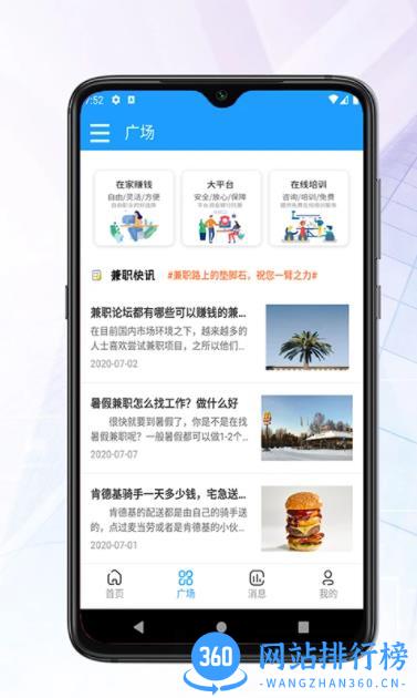 华金智投 v1.0官方安卓版本 1