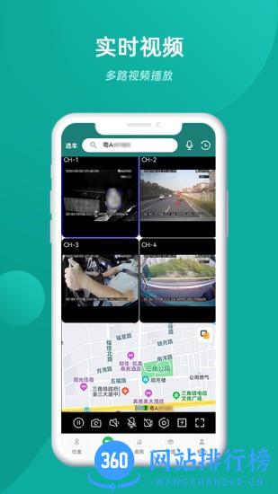 易查车最新版 v3.1.81安卓版 1