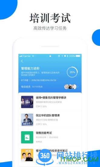 轻学堂下载