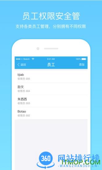 阿里旅行商家版app(飞猪酒店商家) v9.8.4.2 安卓版 3