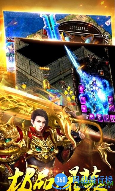 果盘破军之刃手游 v1.23.00 安卓版 3