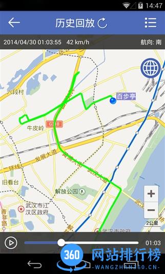 汽车在线gps导航 v3.2.82安卓版 1