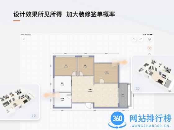 Foxit•HDD v1.1.0.0922安卓手机版 3