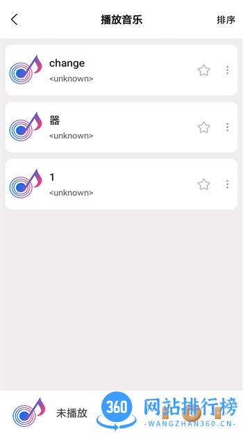 万能视频播放器por v1.1.5最新官方安卓版 0