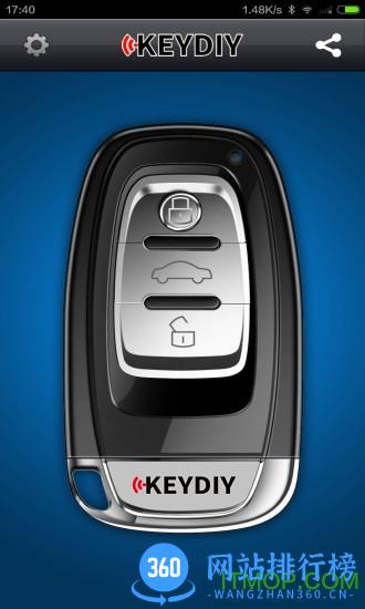 智能掌控app v3.2.3 安卓版 4