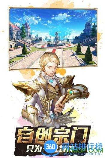 斗罗大陆3龙王传说BT版手游 v1.0.5 安卓公益服 2