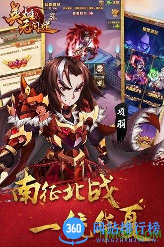 英雄无间道