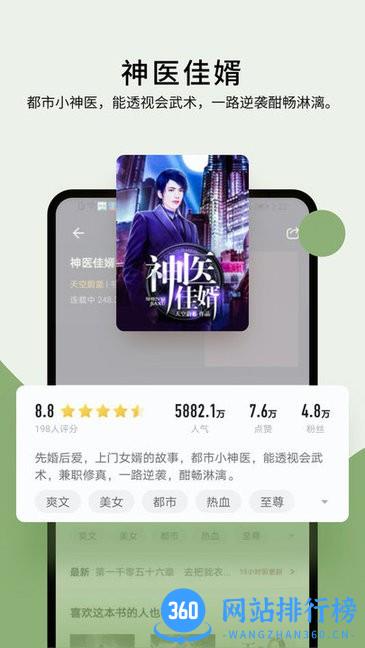 郁书坊app v1.2.4安卓版 0