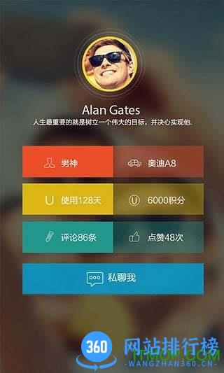 中油优途 v5.2.3 安卓最新版 2