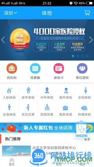 康康在线 康康在线app下载