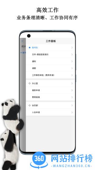中国动物园协会app v2.4.8安卓版 2