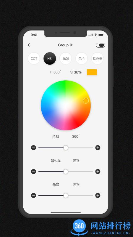 Zeniko v1.0.5安卓手机版 1