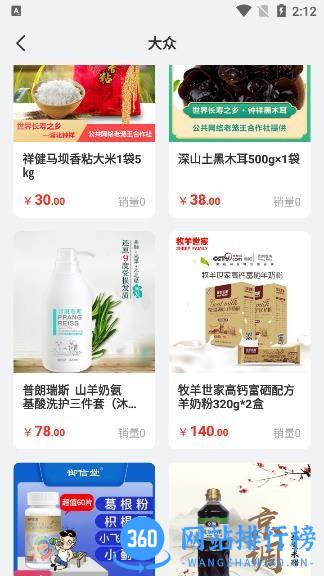 鲸品集下载