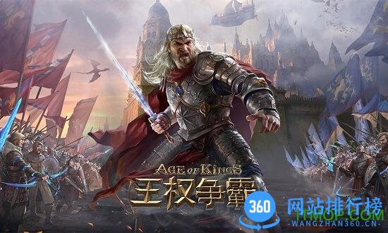 王权争霸九游版 v3.15.1 安卓版 2