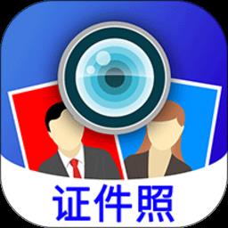 毕业证件照