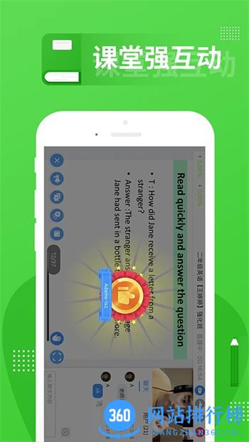 春风时刻 v1.0.7官方安卓版本 1