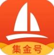 集金号