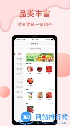 益贝多 v1.0.0 官方安卓版本 2