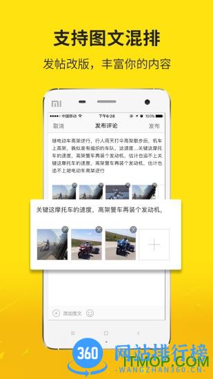 大美肥东 v5.6.6安卓版 2