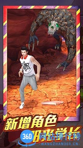 神庙逃亡2炽焰沙漠 v5.1.1 安卓版 1