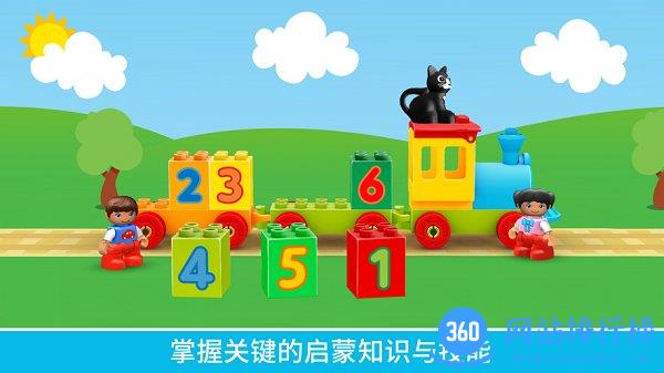 乐高得宝世界 v2.6.0安卓版 0